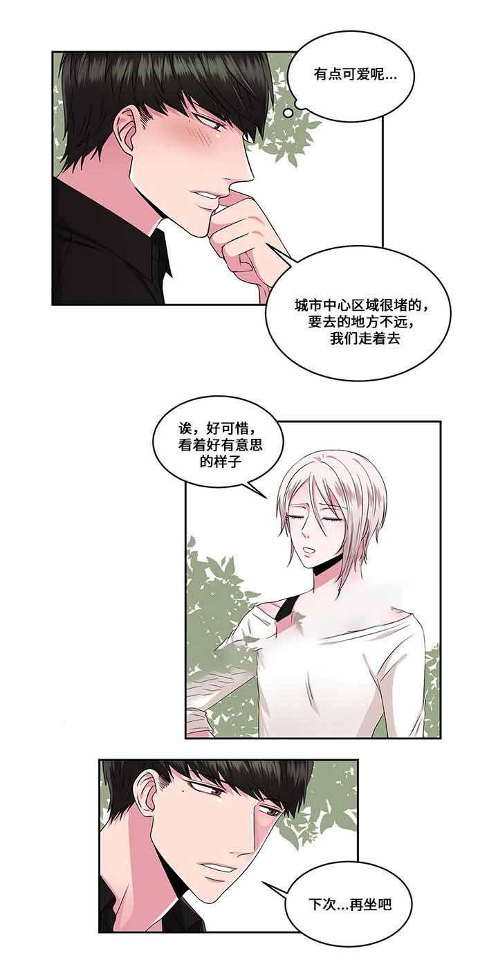 无尽漫画韩漫全集-28_第28话 28话无删减无遮挡章节图片 