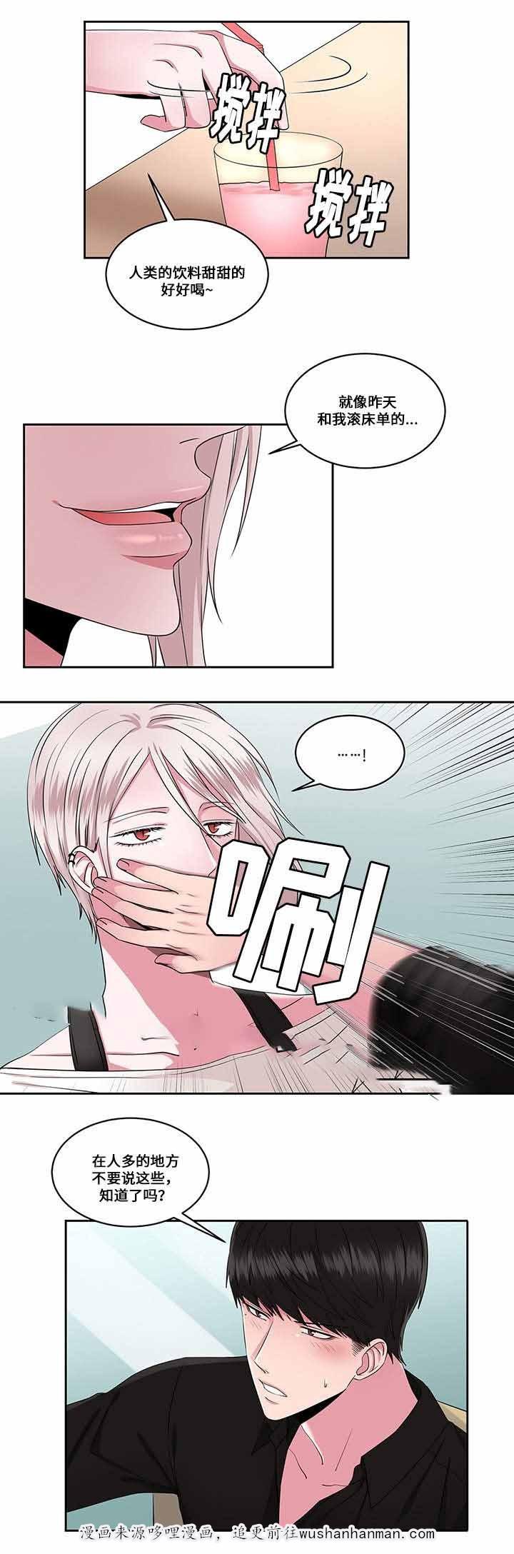 无尽漫画韩漫全集-28_第28话 28话无删减无遮挡章节图片 