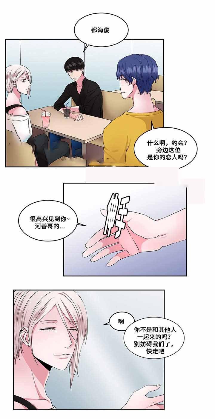 无尽漫画韩漫全集-28_第28话 28话无删减无遮挡章节图片 