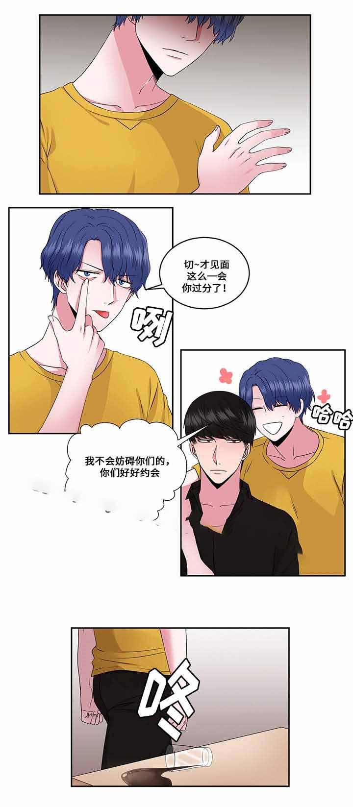 无尽漫画韩漫全集-28_第28话 28话无删减无遮挡章节图片 