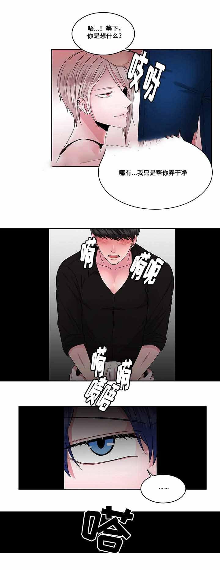 无尽漫画韩漫全集-29_第29话 29话无删减无遮挡章节图片 