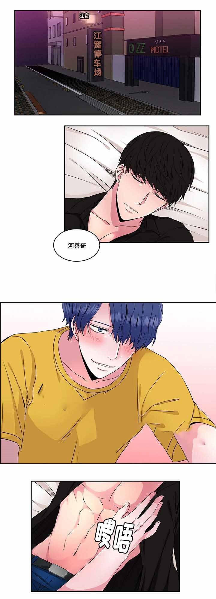 无尽漫画韩漫全集-30_第30话 30话无删减无遮挡章节图片 