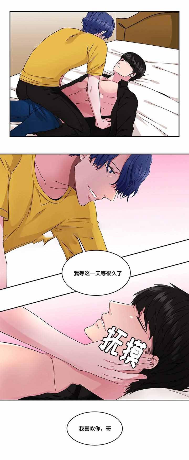 无尽漫画韩漫全集-30_第30话 30话无删减无遮挡章节图片 