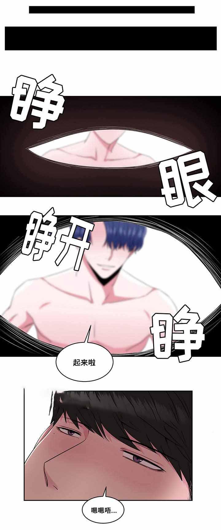 无尽漫画韩漫全集-30_第30话 30话无删减无遮挡章节图片 