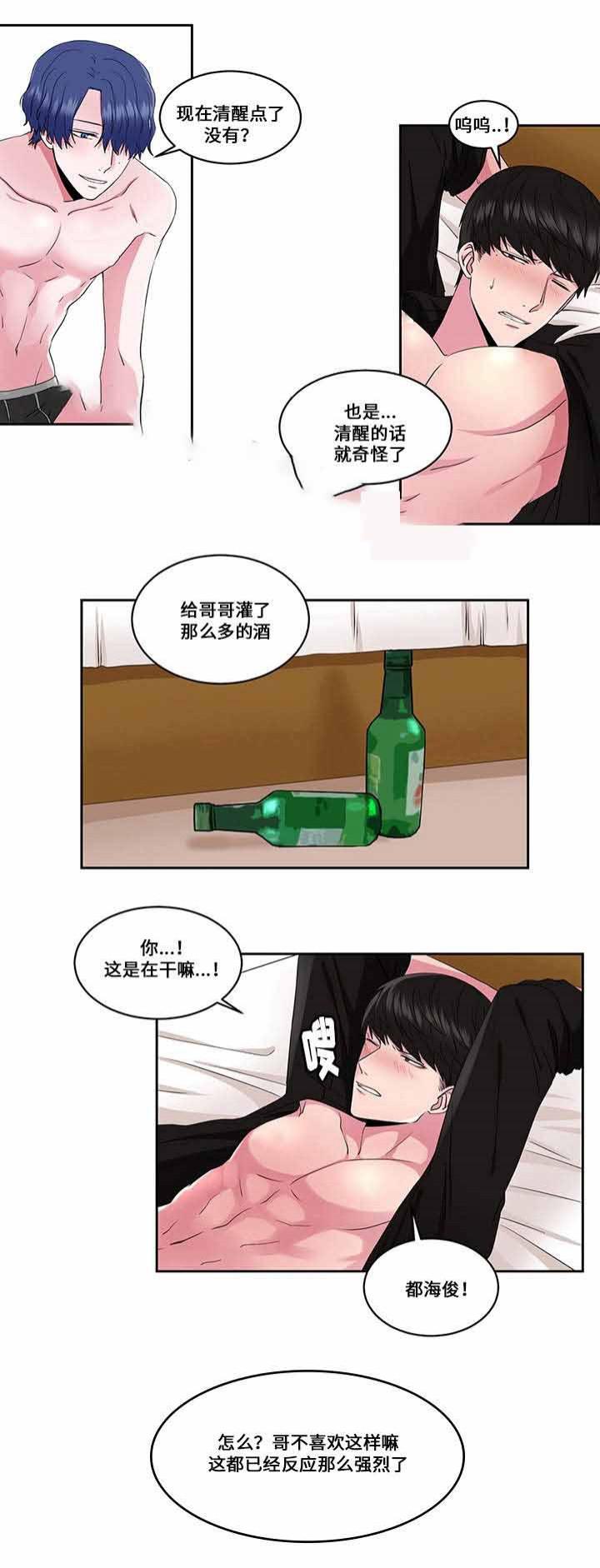无尽漫画韩漫全集-30_第30话 30话无删减无遮挡章节图片 