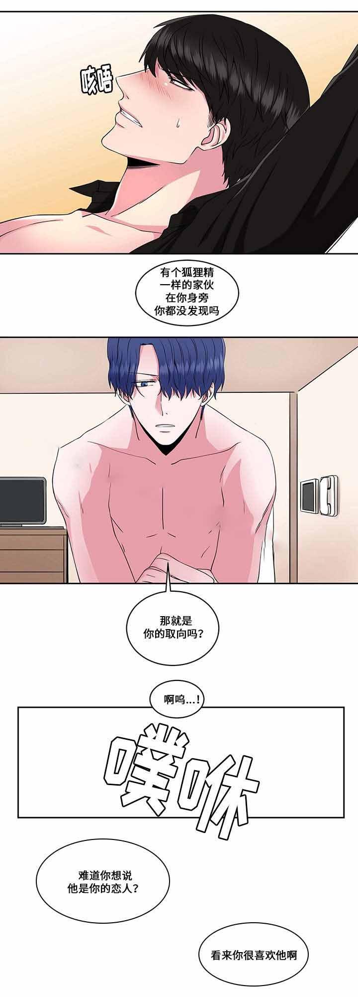 无尽漫画韩漫全集-31_第31话 31话无删减无遮挡章节图片 