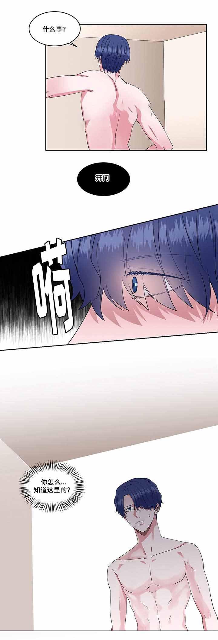 无尽漫画韩漫全集-31_第31话 31话无删减无遮挡章节图片 