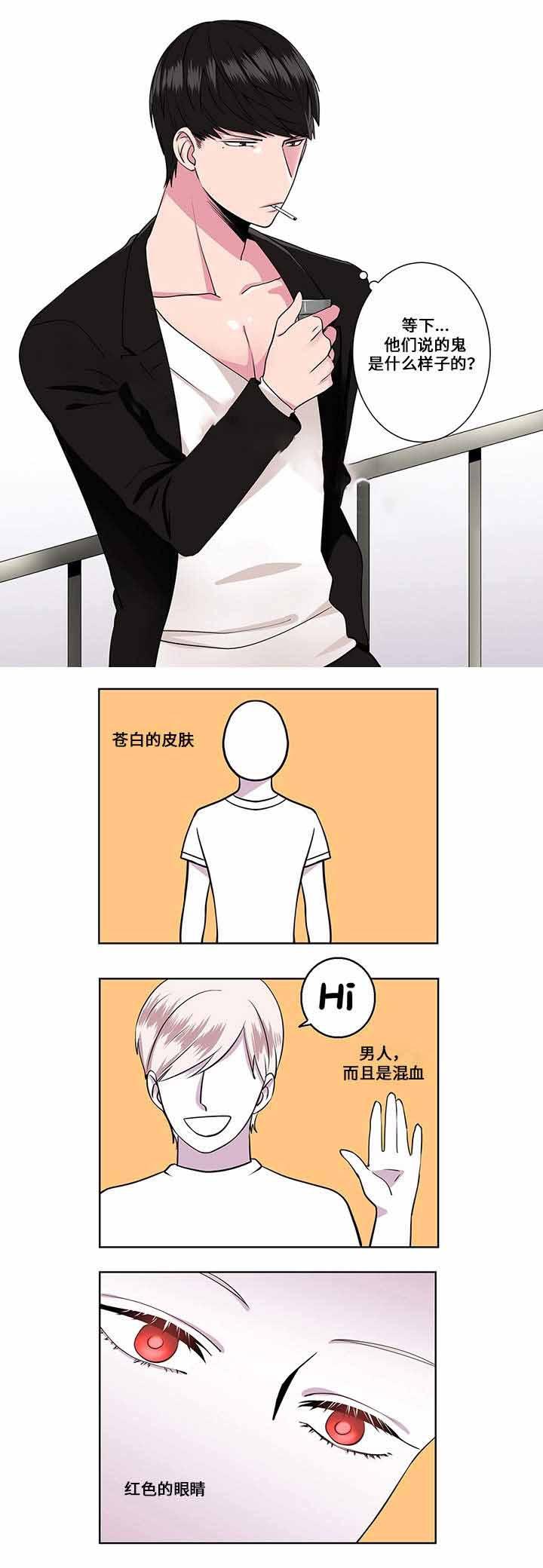 无尽漫画韩漫全集-第6话无删减无遮挡章节图片 