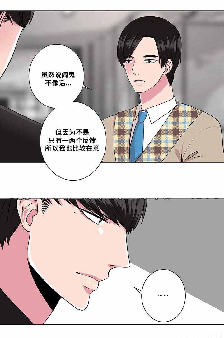 无尽漫画韩漫全集-第6话无删减无遮挡章节图片 