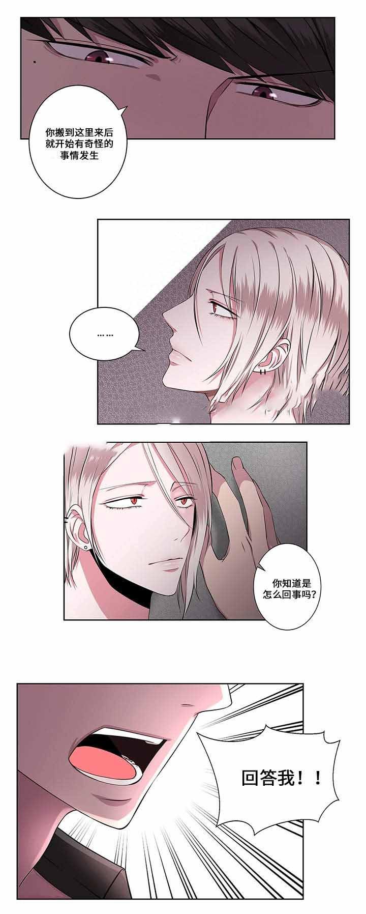 无尽漫画韩漫全集-第7话无删减无遮挡章节图片 