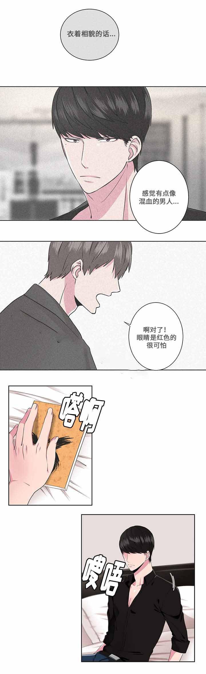 无尽漫画韩漫全集-第7话无删减无遮挡章节图片 