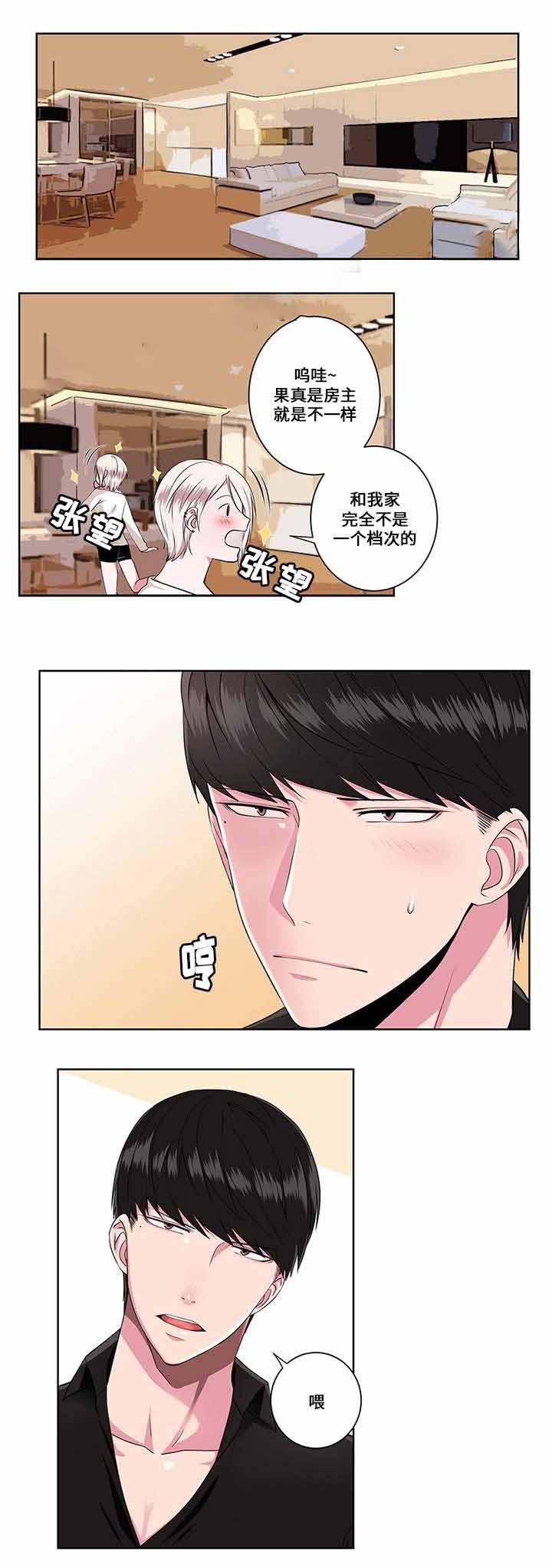无尽漫画韩漫全集-第8话无删减无遮挡章节图片 