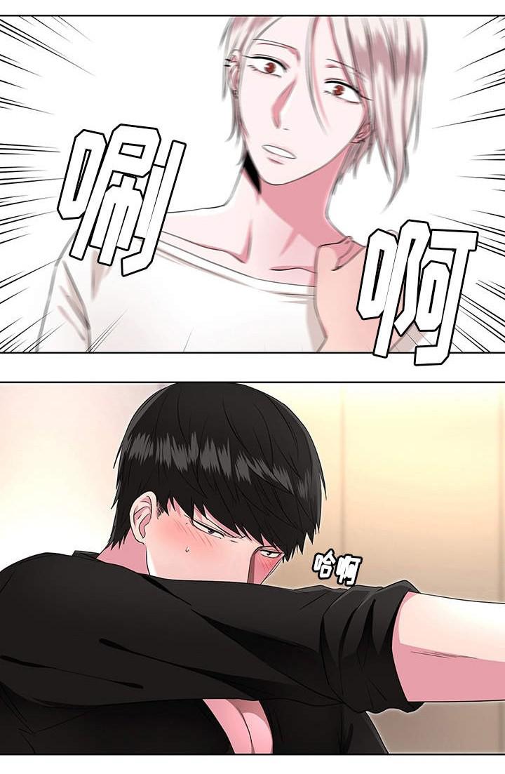 无尽漫画韩漫全集-第9话无删减无遮挡章节图片 