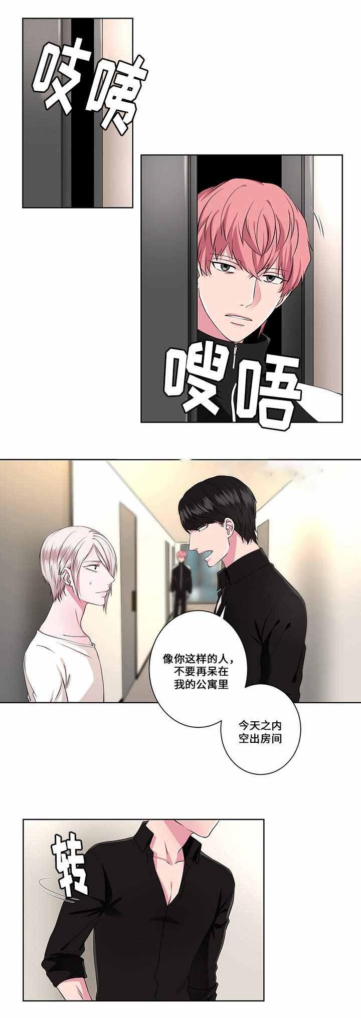 无尽漫画韩漫全集-第9话无删减无遮挡章节图片 