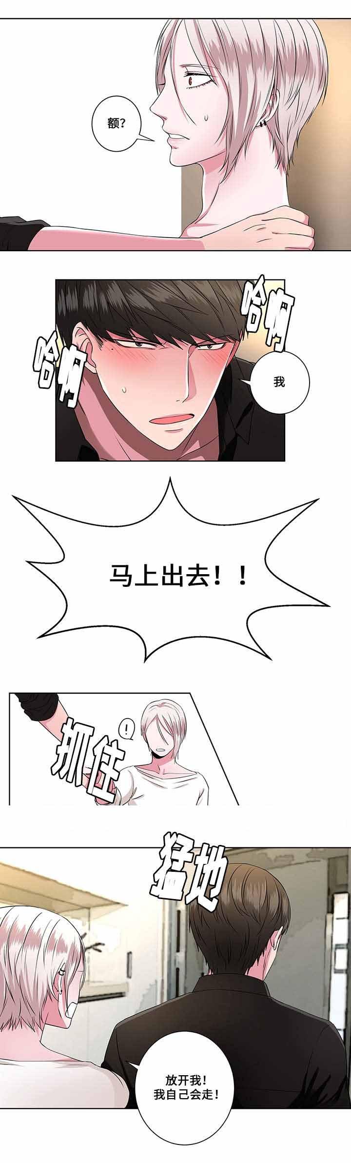 无尽漫画韩漫全集-第9话无删减无遮挡章节图片 