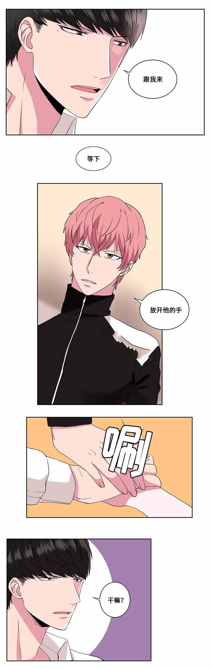 无尽漫画韩漫全集-第11话无删减无遮挡章节图片 