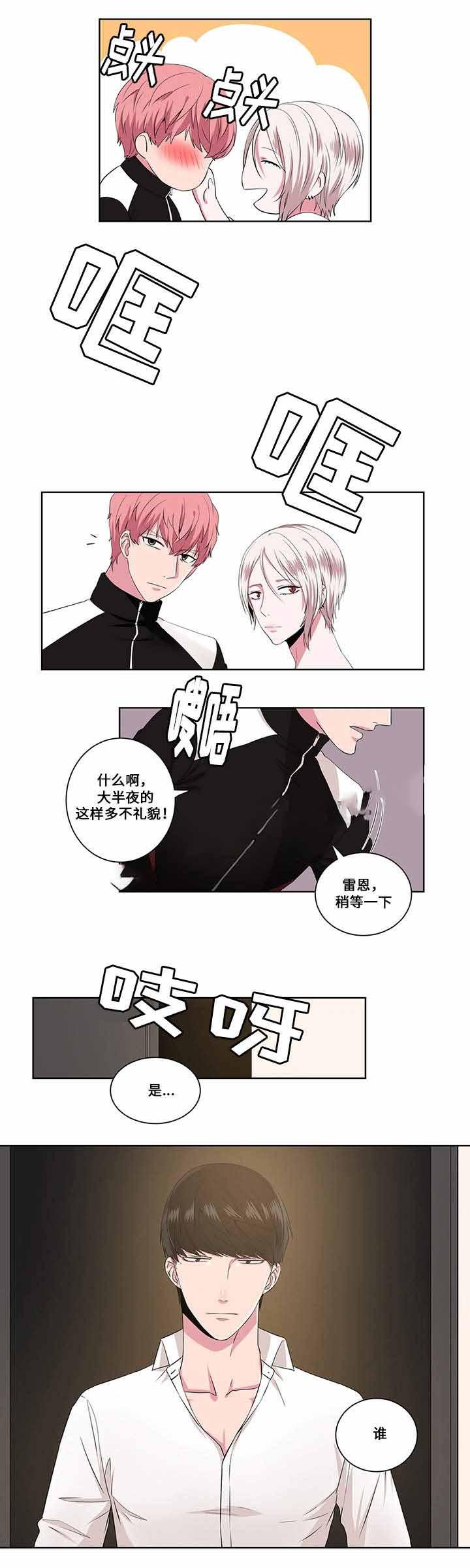 无尽漫画韩漫全集-第11话无删减无遮挡章节图片 