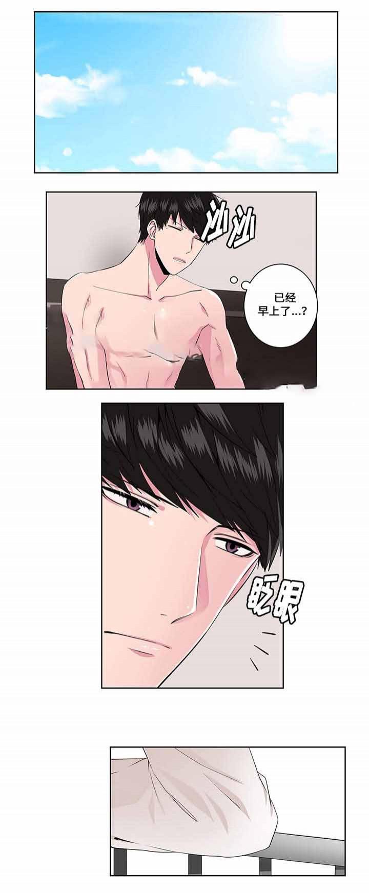 无尽漫画韩漫全集-第12话无删减无遮挡章节图片 