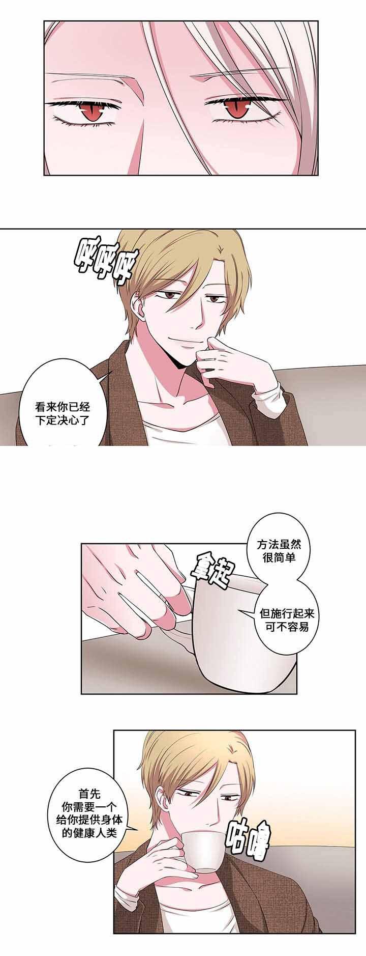 无尽漫画韩漫全集-第14话无删减无遮挡章节图片 