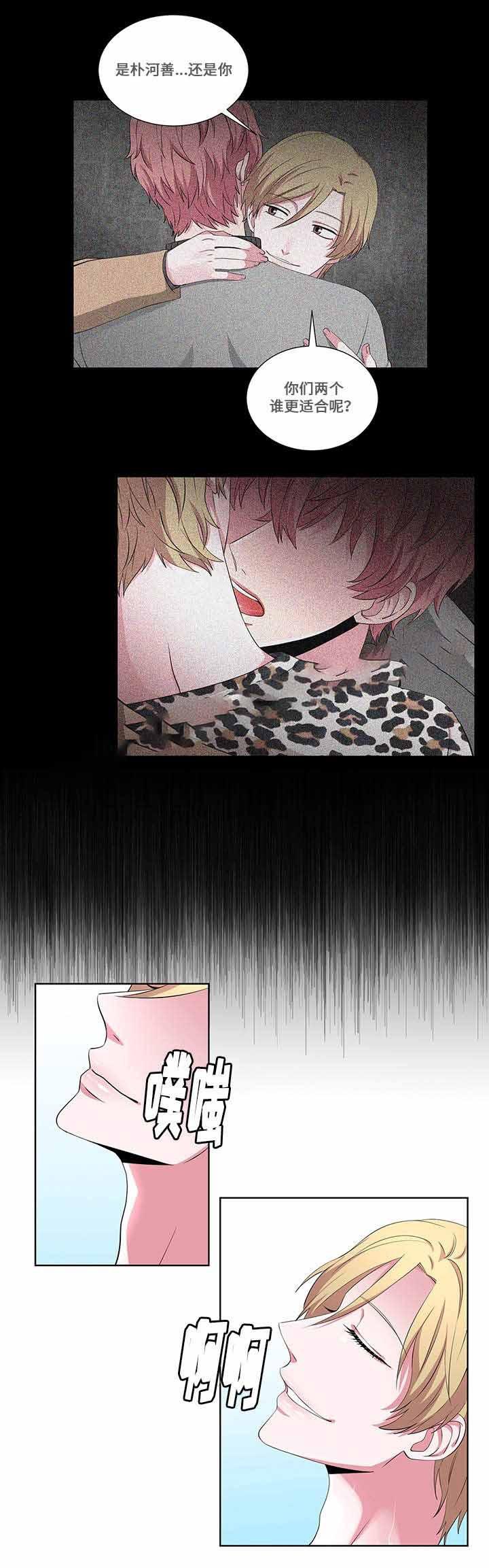无尽漫画韩漫全集-第19话无删减无遮挡章节图片 