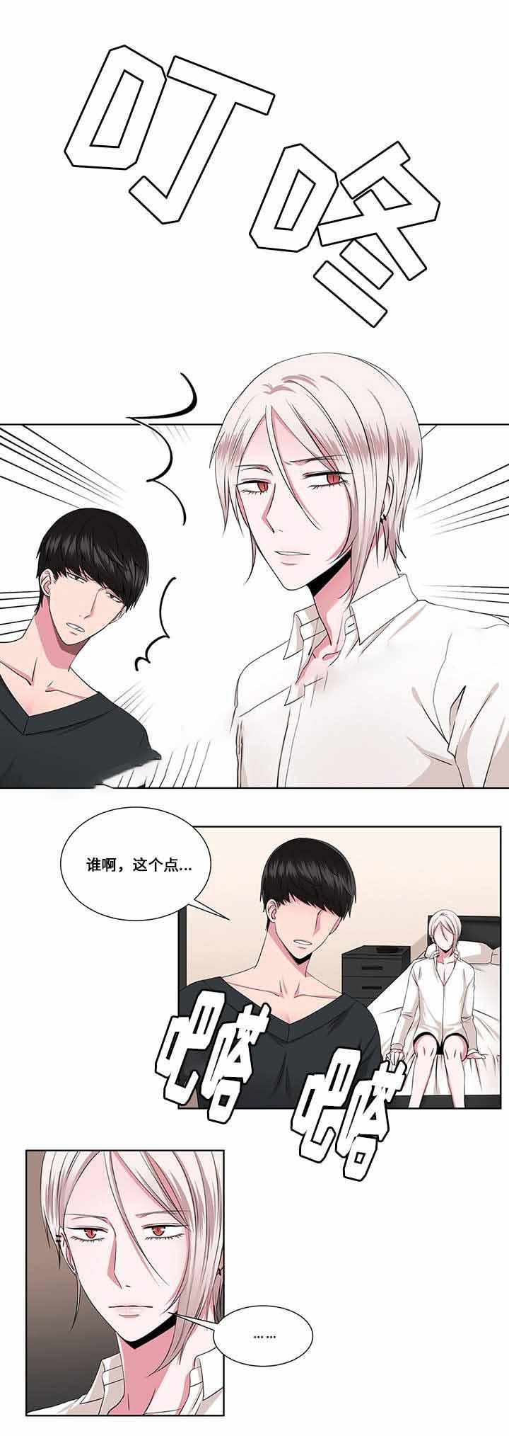 无尽漫画韩漫全集-第20话无删减无遮挡章节图片 