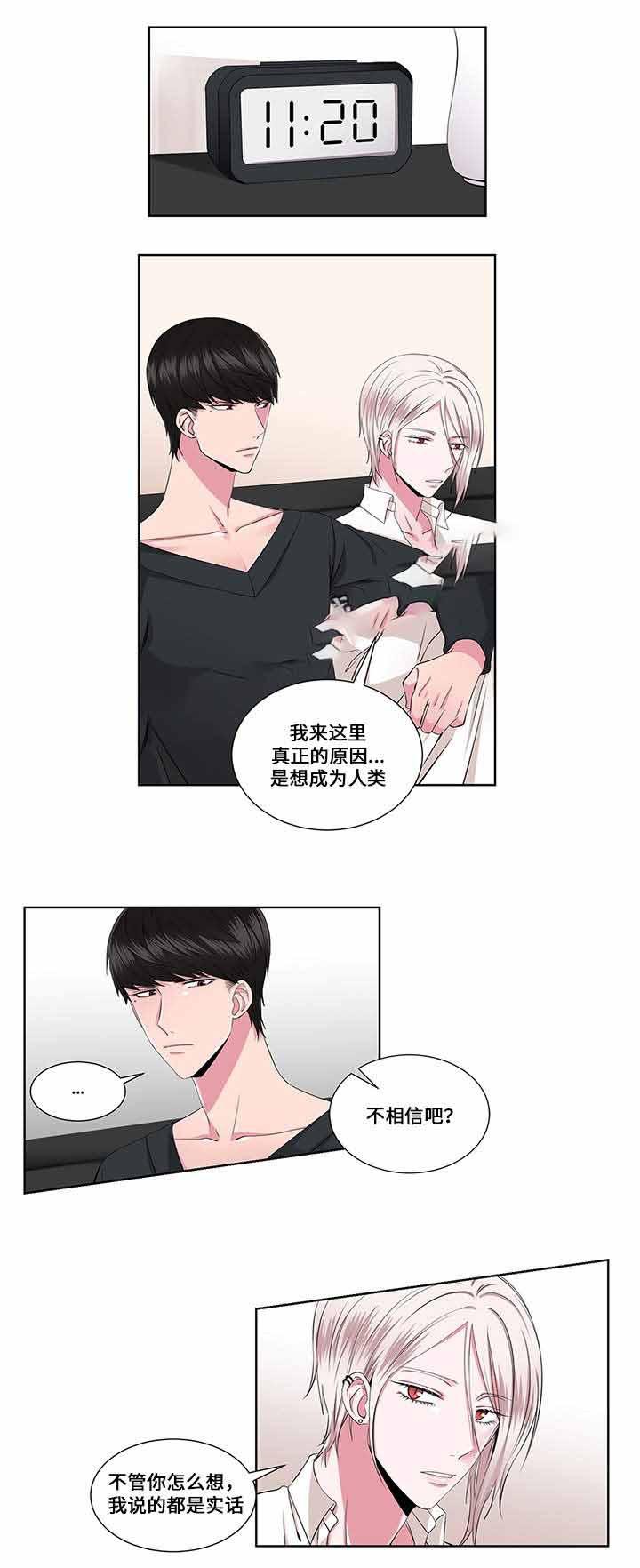 无尽漫画韩漫全集-第20话无删减无遮挡章节图片 