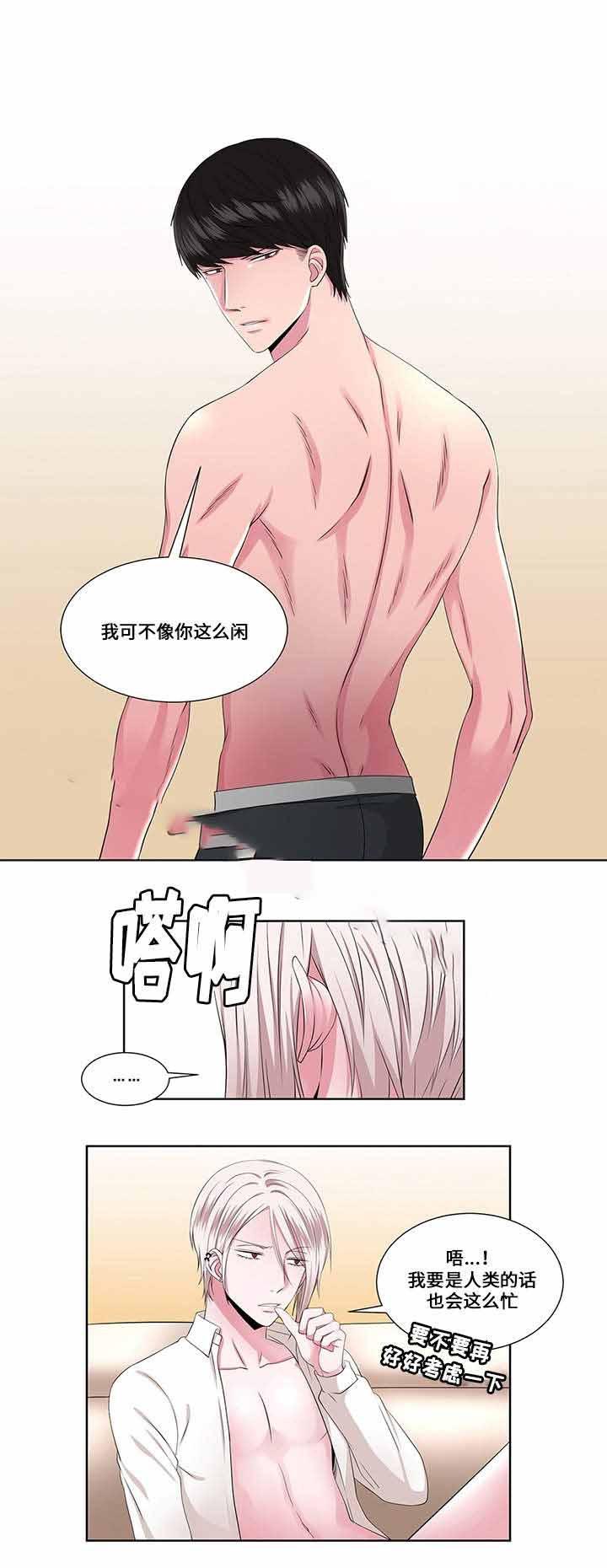 无尽漫画韩漫全集-第22话无删减无遮挡章节图片 