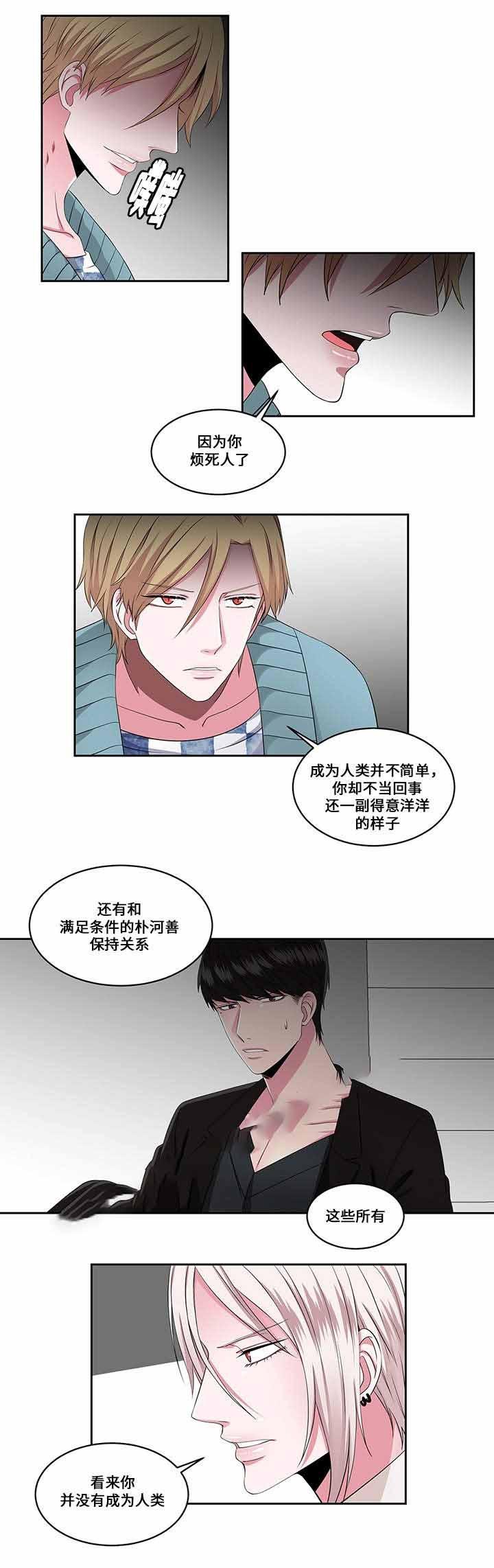 无尽漫画韩漫全集-第25话无删减无遮挡章节图片 
