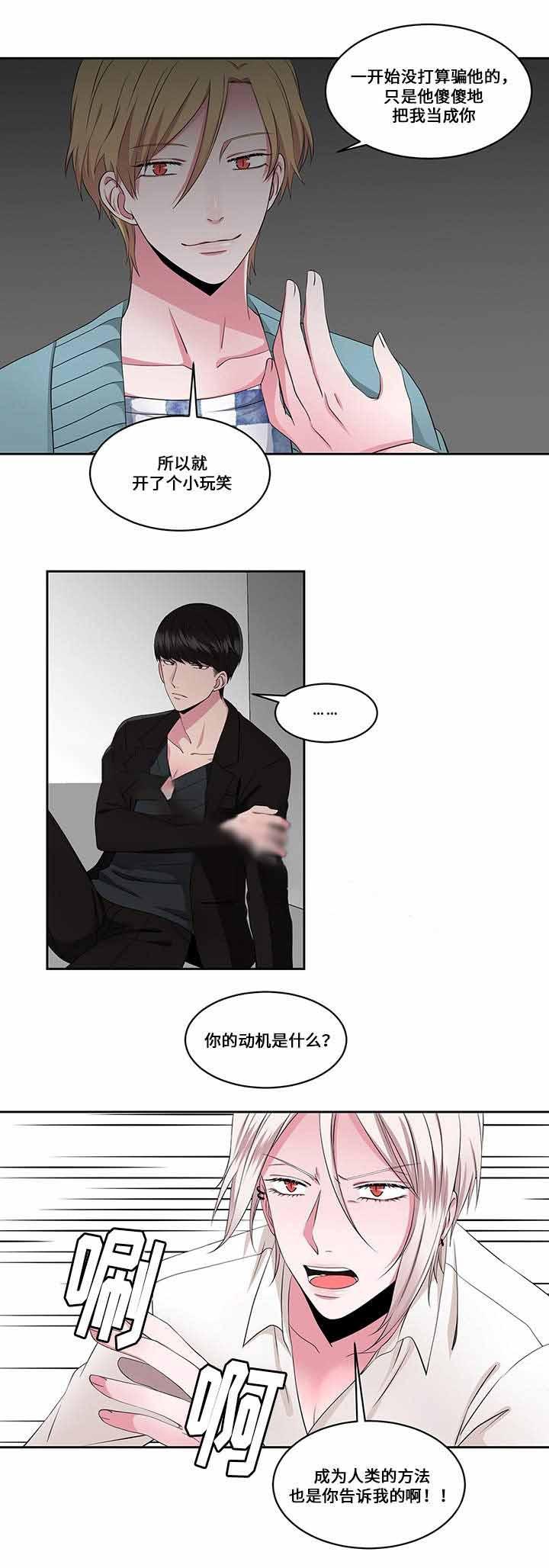 无尽漫画韩漫全集-第25话无删减无遮挡章节图片 