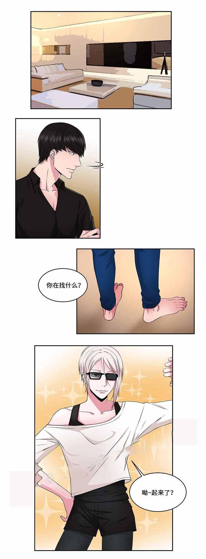 无尽漫画韩漫全集-第27话无删减无遮挡章节图片 
