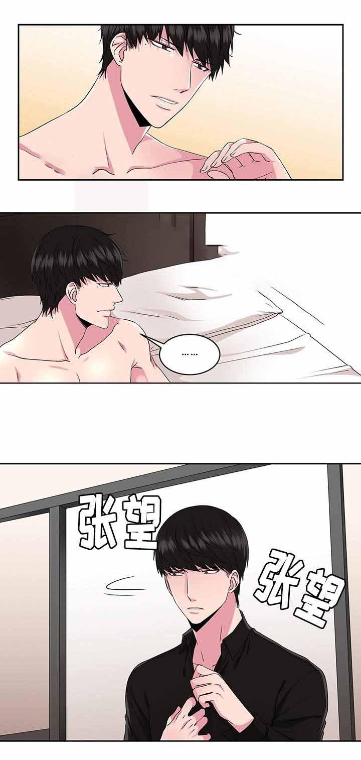 无尽漫画韩漫全集-第27话无删减无遮挡章节图片 
