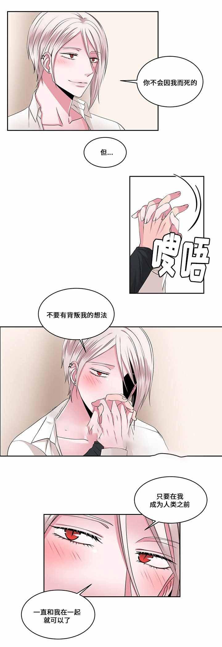 无尽漫画韩漫全集-第27话无删减无遮挡章节图片 