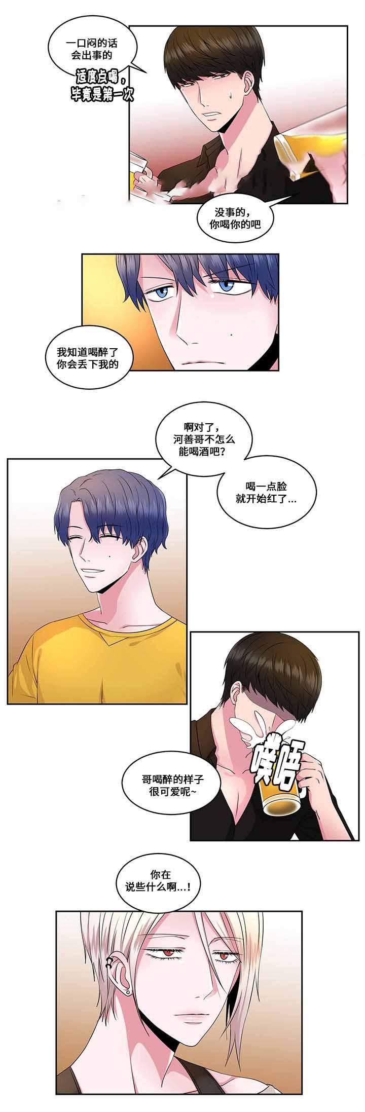 无尽漫画韩漫全集-第29话无删减无遮挡章节图片 