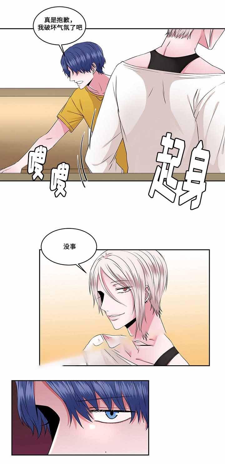 无尽漫画韩漫全集-第29话无删减无遮挡章节图片 