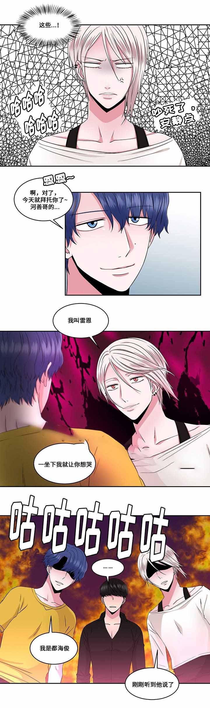 无尽漫画韩漫全集-第29话无删减无遮挡章节图片 