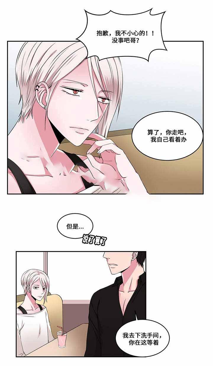 无尽漫画韩漫全集-第29话无删减无遮挡章节图片 