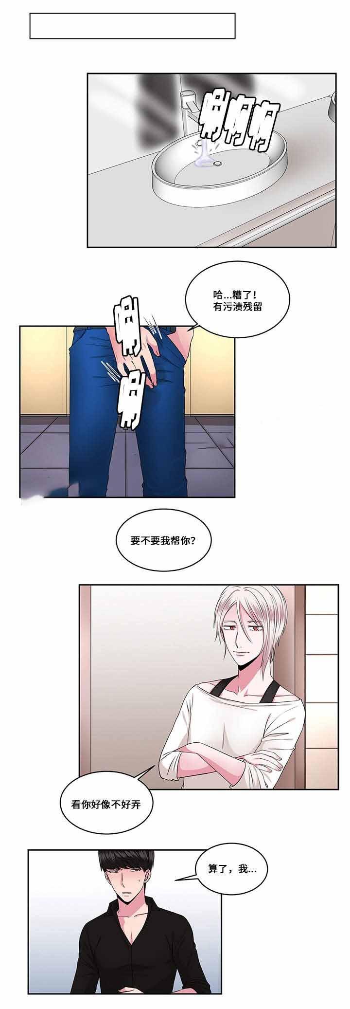 无尽漫画韩漫全集-第29话无删减无遮挡章节图片 