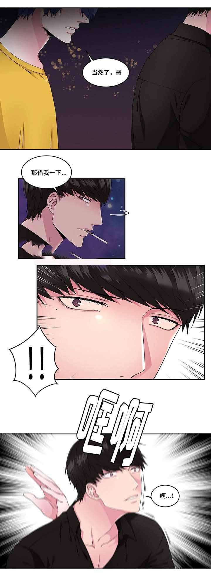 无尽漫画韩漫全集-第30话无删减无遮挡章节图片 