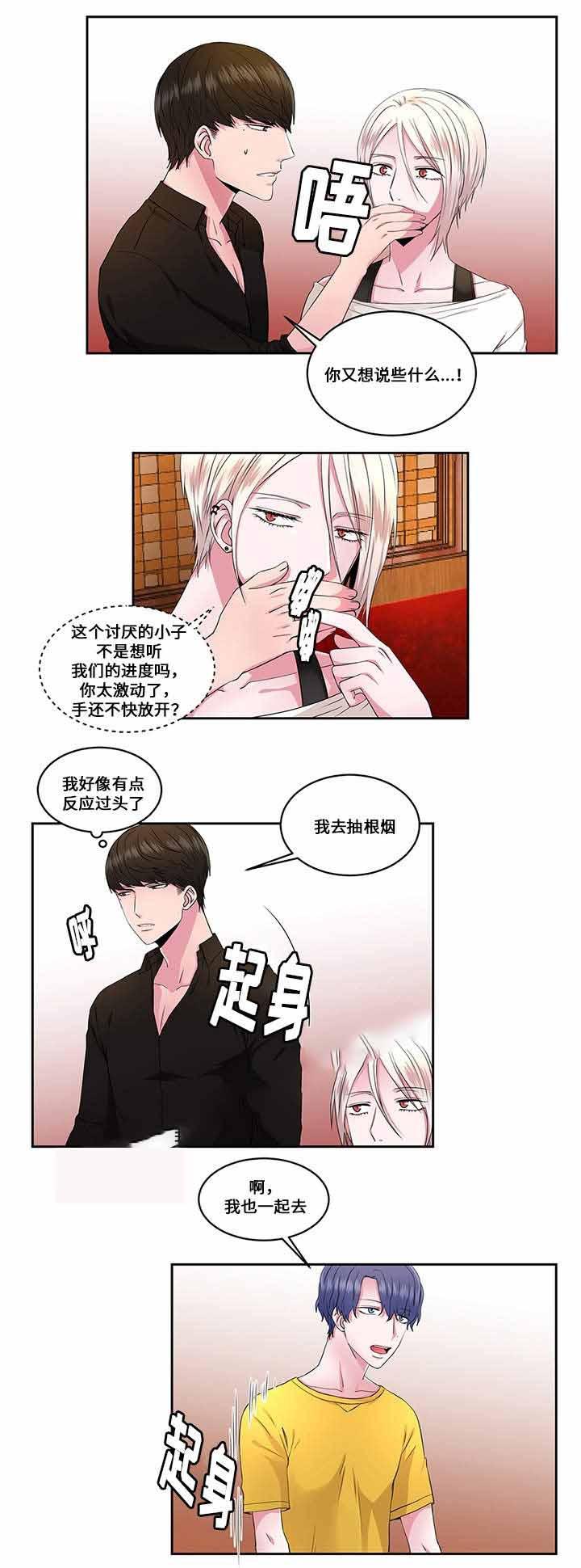 无尽漫画韩漫全集-第30话无删减无遮挡章节图片 