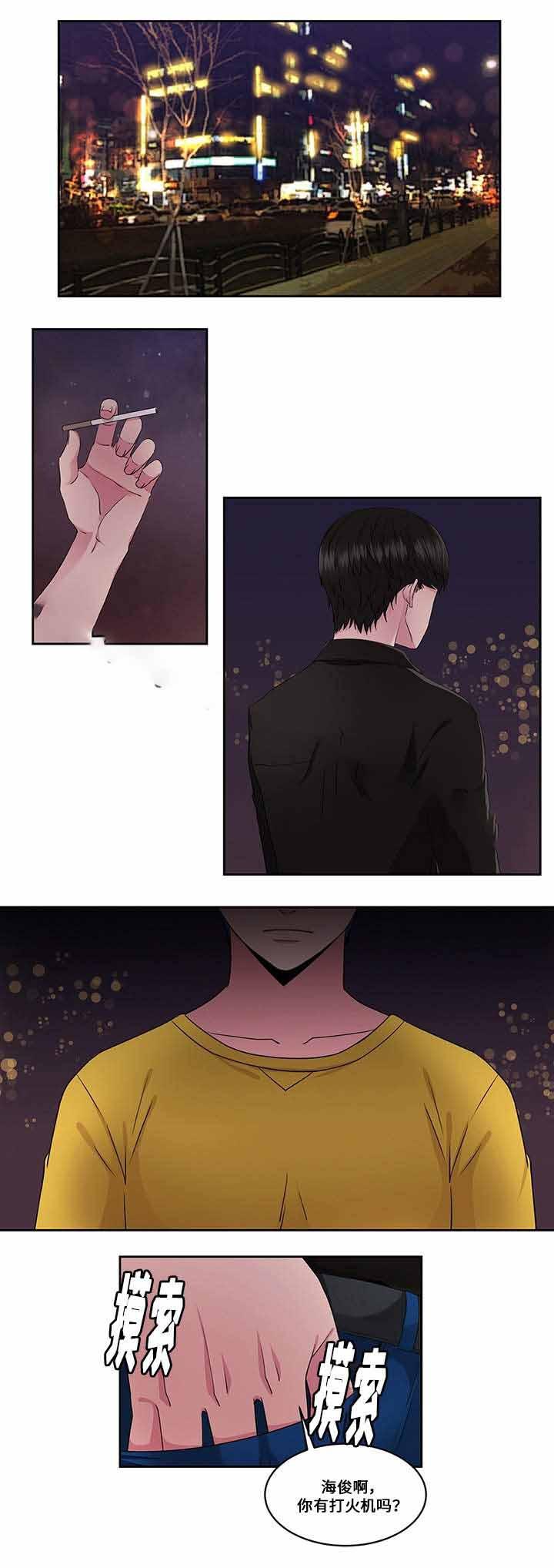 无尽漫画韩漫全集-第30话无删减无遮挡章节图片 