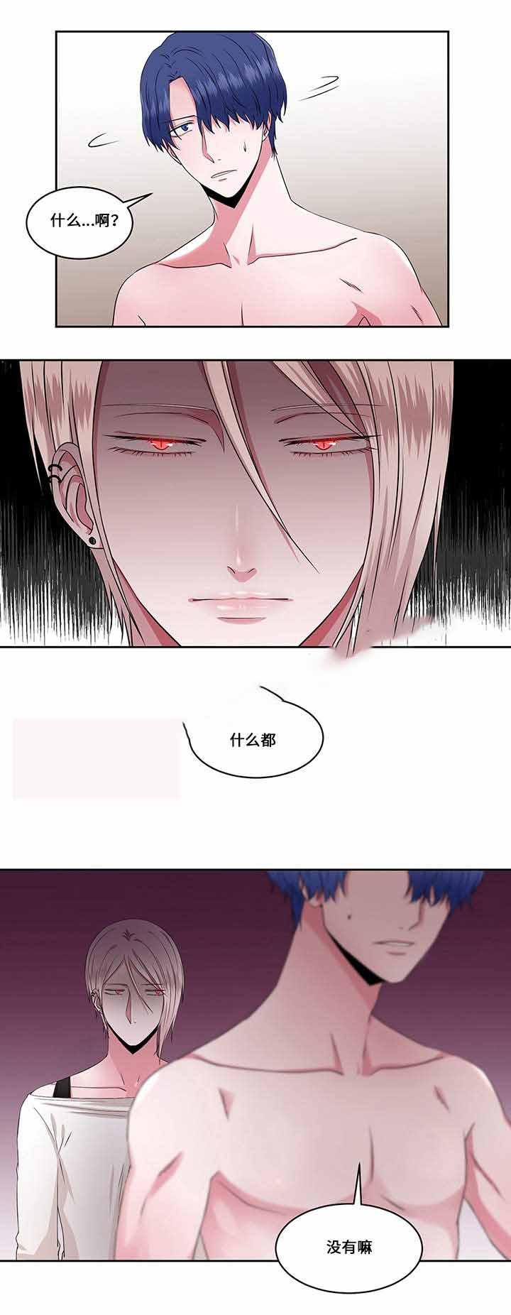 无尽漫画韩漫全集-第31话无删减无遮挡章节图片 