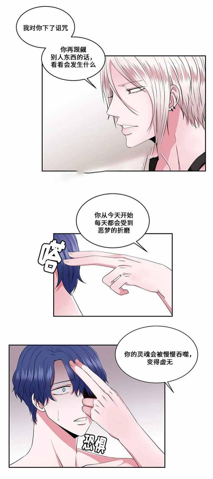 无尽漫画韩漫全集-第32话无删减无遮挡章节图片 