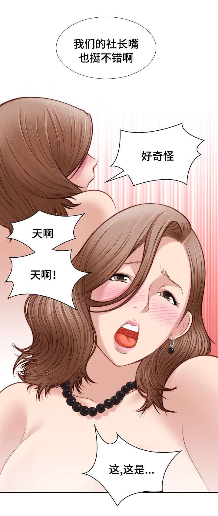 新网球王子漫画韩漫全集-第5话无删减无遮挡章节图片 