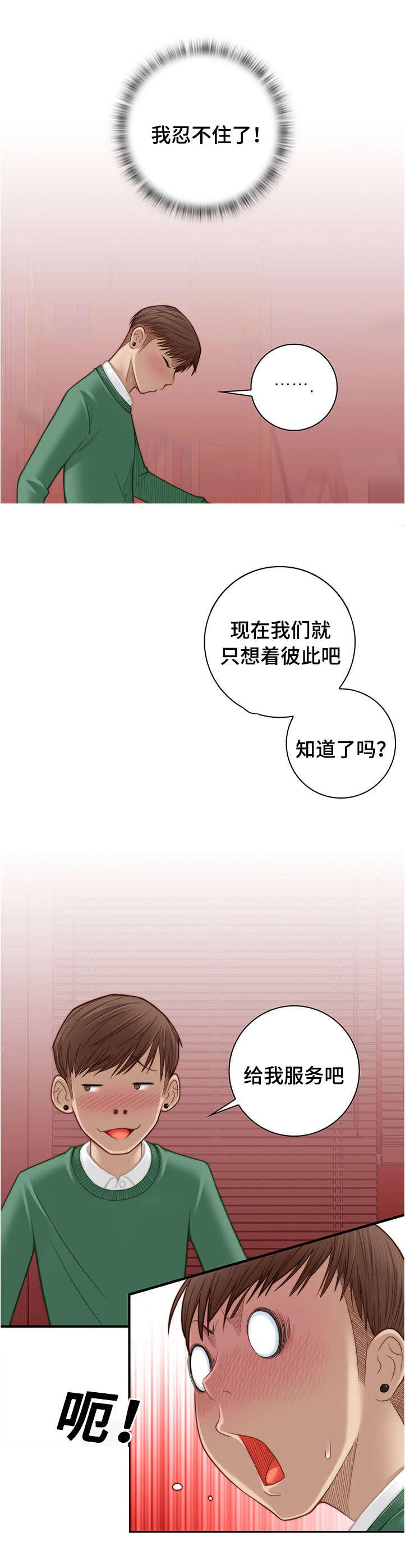 新网球王子漫画韩漫全集-第5话无删减无遮挡章节图片 