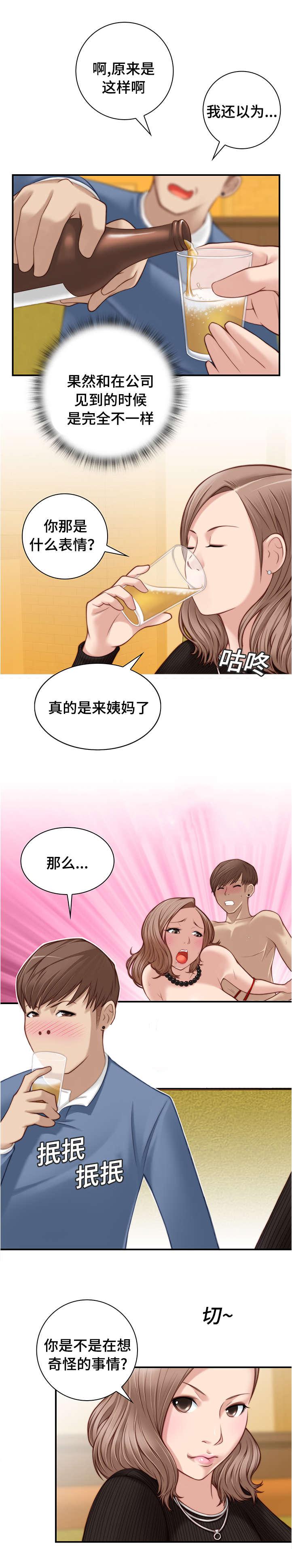 新网球王子漫画韩漫全集-第8话无删减无遮挡章节图片 