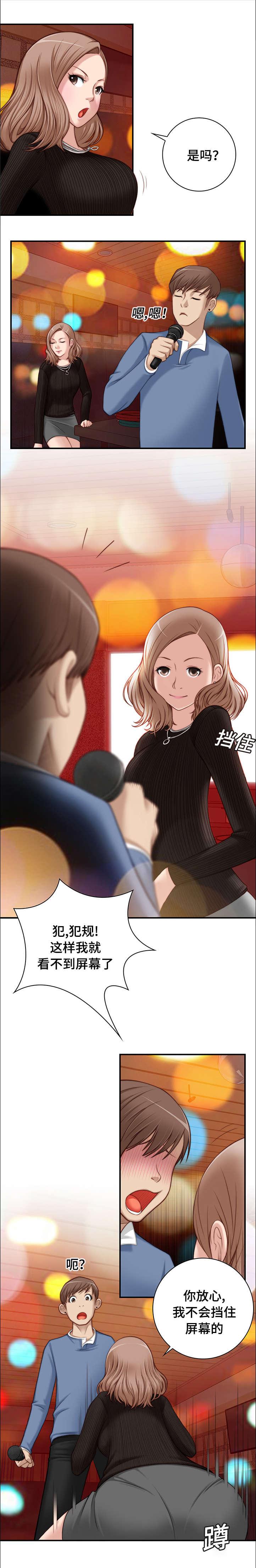 新网球王子漫画韩漫全集-第9话无删减无遮挡章节图片 