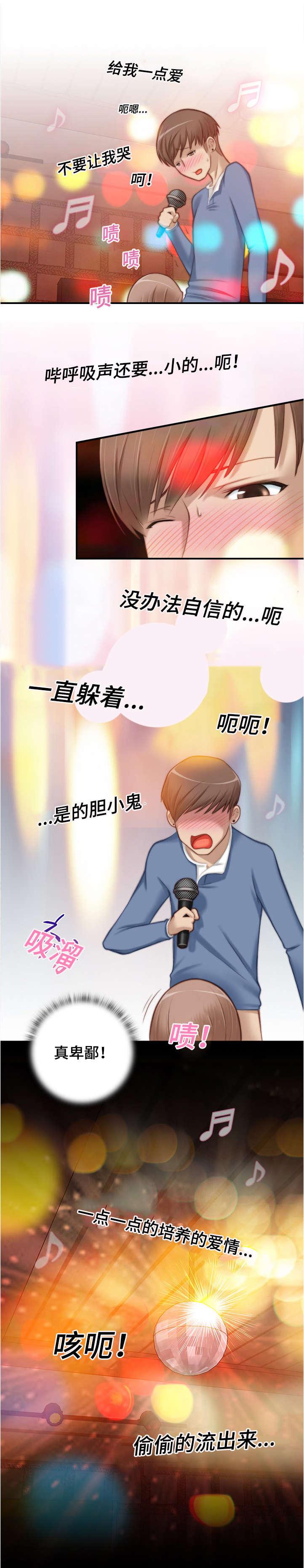 新网球王子漫画韩漫全集-第10话无删减无遮挡章节图片 