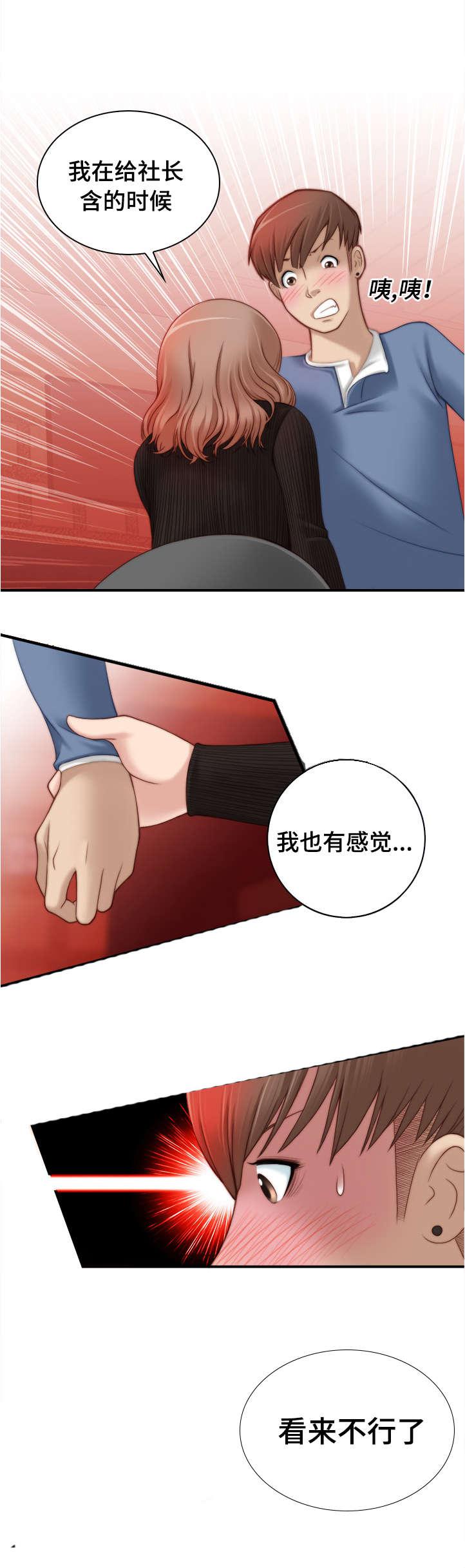 新网球王子漫画韩漫全集-第10话无删减无遮挡章节图片 