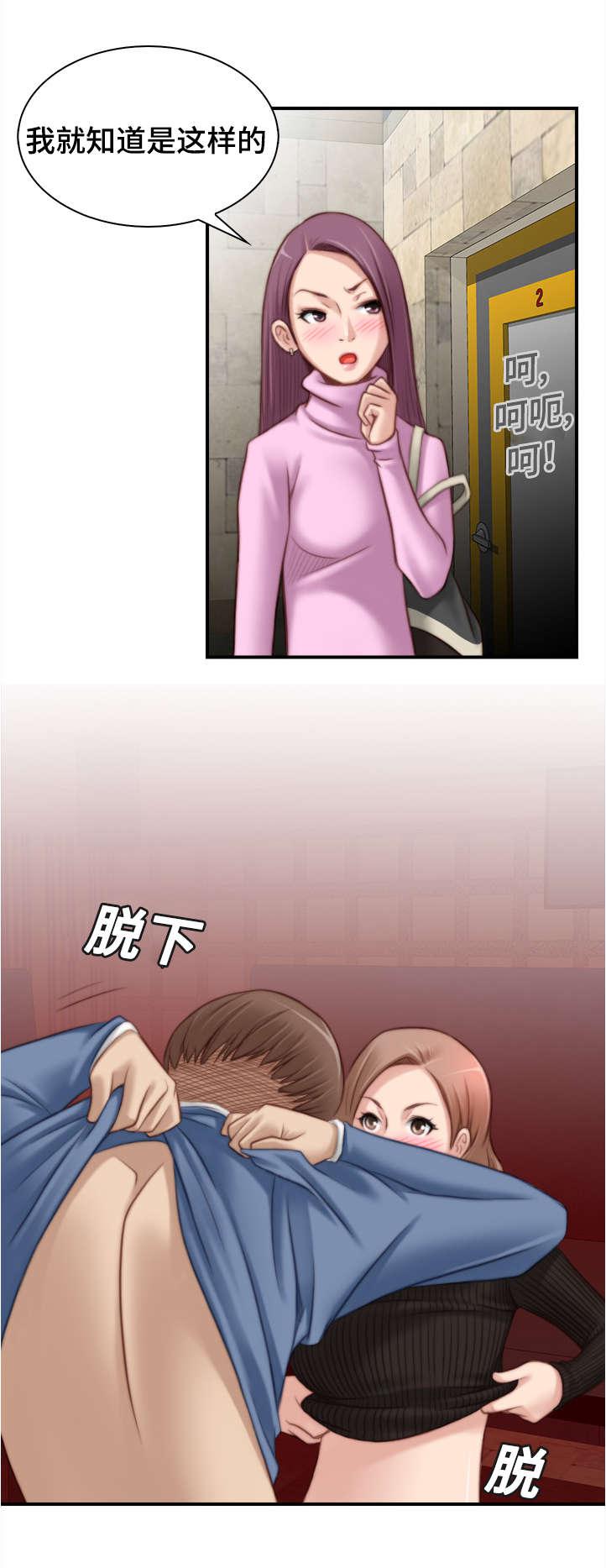新网球王子漫画韩漫全集-第10话无删减无遮挡章节图片 