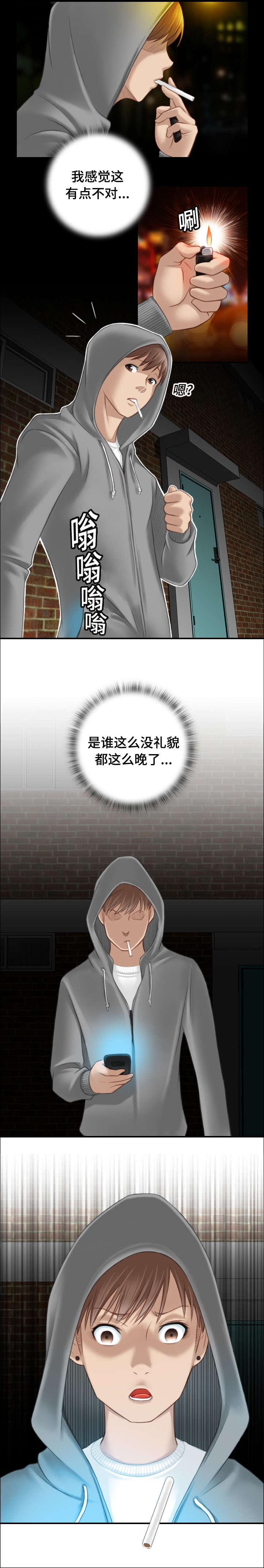 新网球王子漫画韩漫全集-第11话无删减无遮挡章节图片 